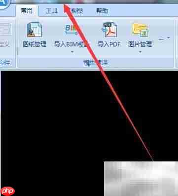 GQI算量软件规则设置修改方法  第2张