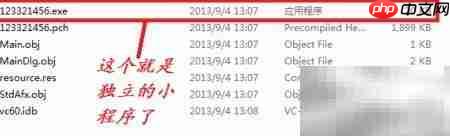VC窗体导出方法详解  第6张