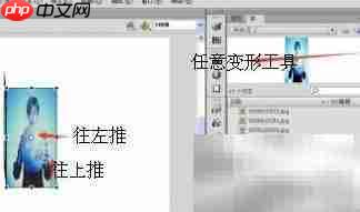 Flash实现翻页动画效果  第12张