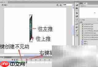 Flash实现翻页动画效果  第9张