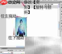 Flash实现翻页动画效果  第15张