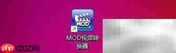 MOD转MKV如何设置采样率  第1张