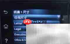 惠普M132买后首步操作指南  第6张