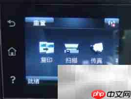 惠普M132买后首步操作指南  第7张