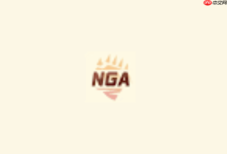NGA玩家社区最新网址导航-NGA玩家社区防迷路地址指南