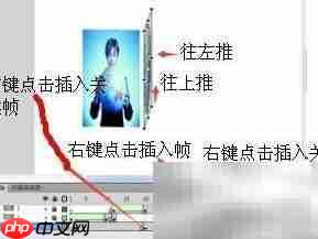Flash实现翻页动画效果  第18张