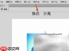 Flash实现翻页动画效果  第22张