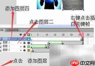 Flash实现翻页动画效果  第21张