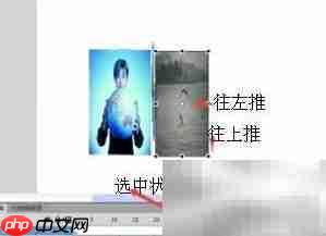 Flash实现翻页动画效果  第23张