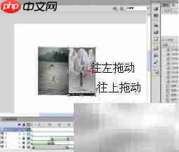Flash实现翻页动画效果  第27张