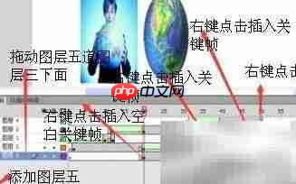 Flash实现翻页动画效果  第29张