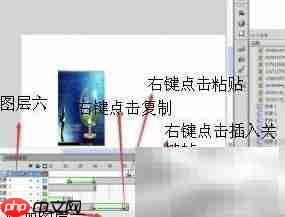 Flash实现翻页动画效果  第33张