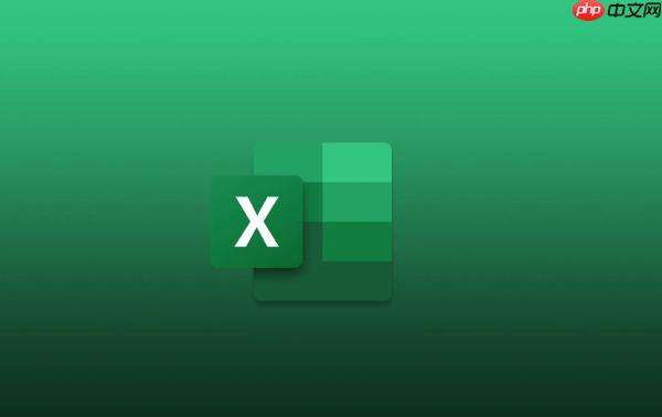 如何在 Excel 中添加和使用“绘图”选项卡  第1张
