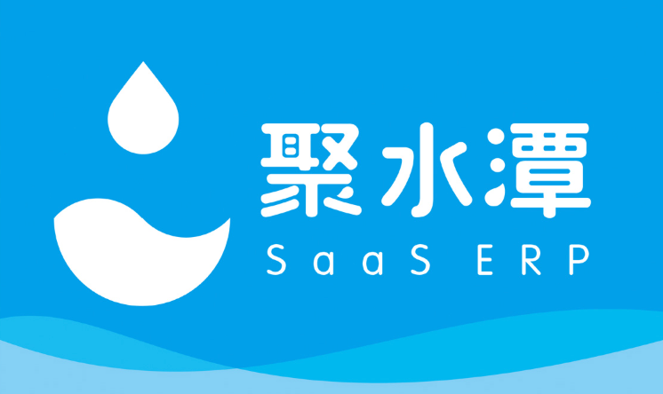 聚水潭ERP网页版登录入口 聚水潭ERP官网系统登录地址