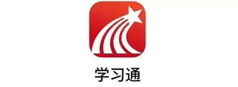 学习通官网网页版入口 学习通网页版快速登录地址  第1张