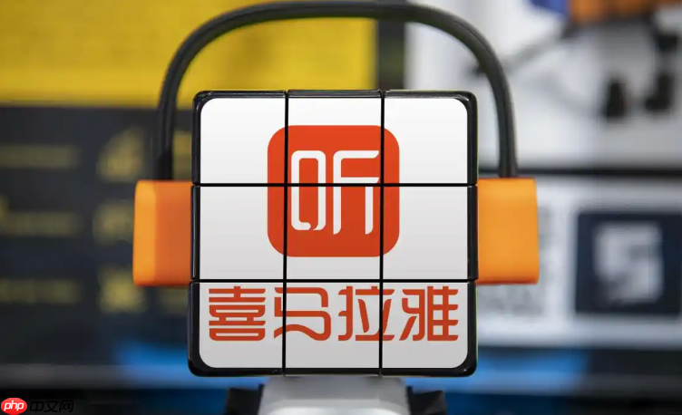 喜马拉雅app怎么查看优惠券 喜马拉雅app卡券领取使用教程【操作】  第1张