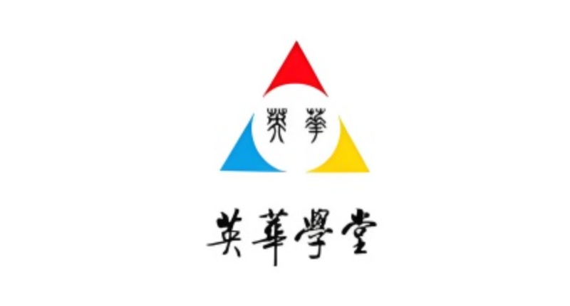 英华学堂官网入口 英华学堂官网app登陆入口  第1张