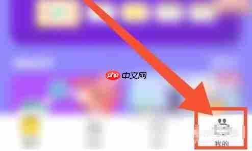 数感星球app在哪里签到-签到页面入口  第1张