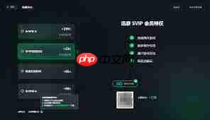 如何关闭迅游加速器个性化推荐  第1张