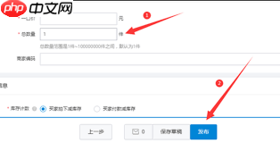 淘宝如何制定价格策略  第2张