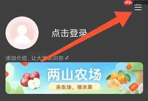 爆米花视频app青少年模式怎么开启-青少年模式设置  第2张