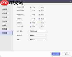雷电模拟器如何关闭高帧率  第1张
