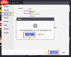 雷电模拟器如何关闭高帧率  第3张