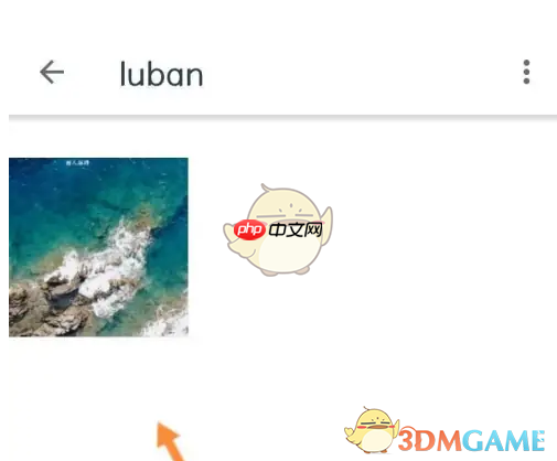 《相机360》更换滤镜方法  第2张