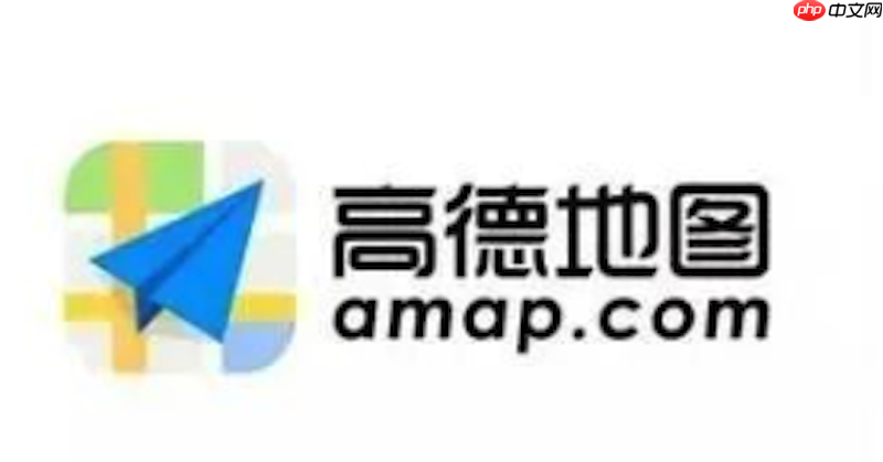 高德地图怎么添加车辆信息 高德地图设置车牌号躲避限行教程