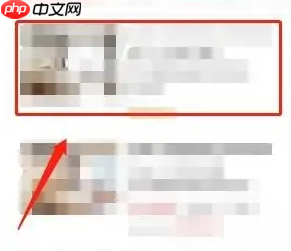 《自如》查看合租人信息方法  第3张