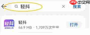 轻抖如何发布任务  第1张