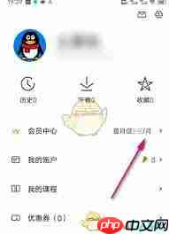 跳跳舞蹈如何开通会员  第1张