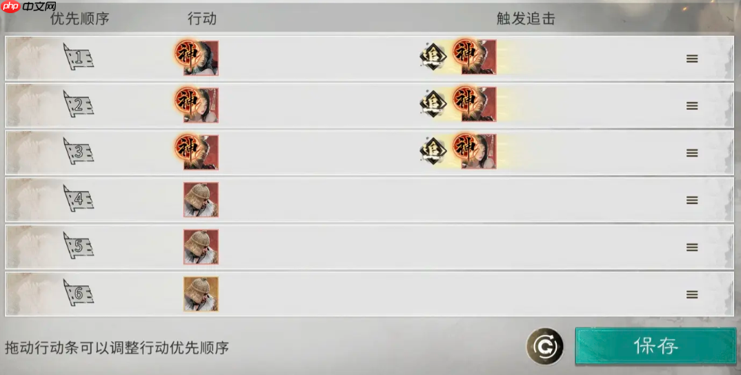 《三国：天下归心》国家队搭配攻略  第5张