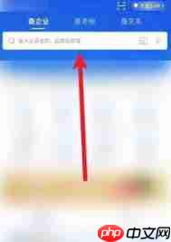 爱企查如何查询法人身份证号码  第3张