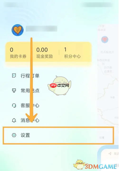 《萝卜快跑》开启消息通知方法  第2张