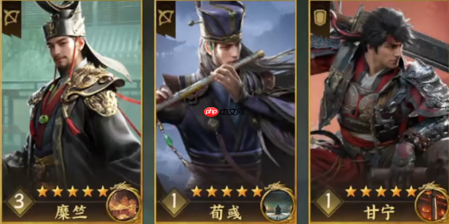 《三国群英传：策定九州》甘宁介绍  第1张