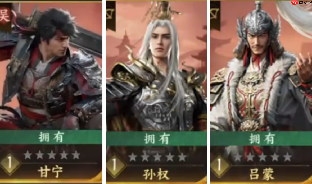 《三国群英传：策定九州》甘宁介绍  第3张