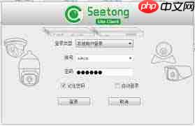 seetong怎么查看添加数量  第3张