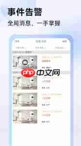 seetong怎么查看添加数量  第2张