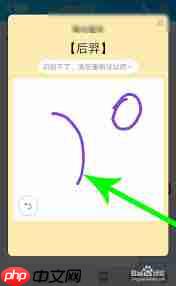 如何画qq画图红包太阳