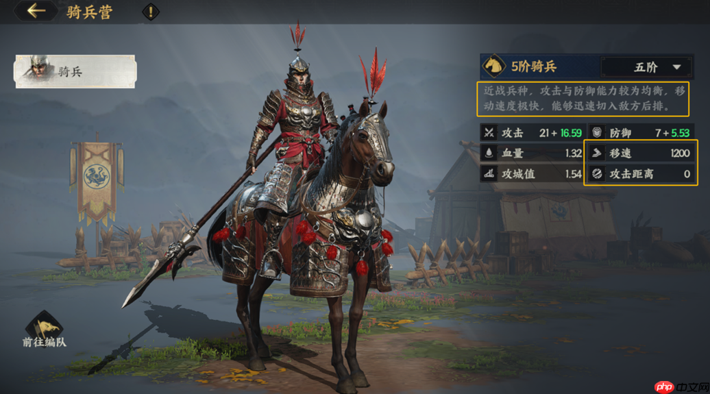 《三国群英传：策定九州》甘宁介绍  第4张