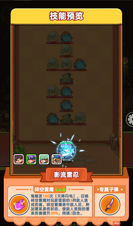 伙伴弹途新手第3天攻略  第4张