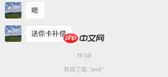 如何关闭微信拍一拍功能  第2张