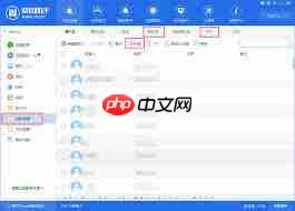 爱思助手如何备份微信聊天记录