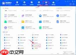 爱思助手如何备份微信聊天记录  第3张