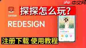 探探App怎样分享约会经历