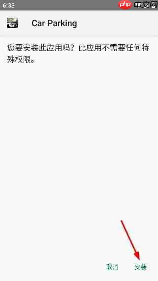 魔玩助手app怎么安装游戏-游戏安装步骤  第3张