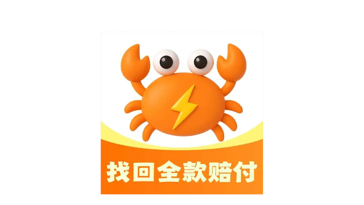 螃蟹手游交易平台入口 螃蟹APP官方下载入口