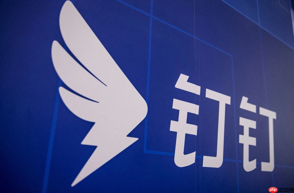 钉钉电脑登录入口 钉钉网页版官方在线地址