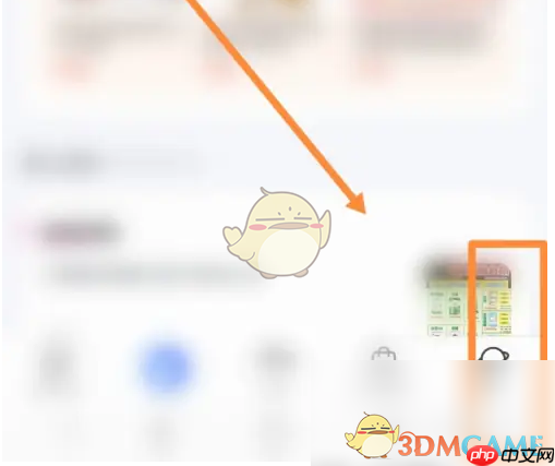 《妈妈网孕育》查看经期记录教程